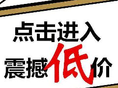 <b>哈克RS300流變儀現貨大促銷</b>